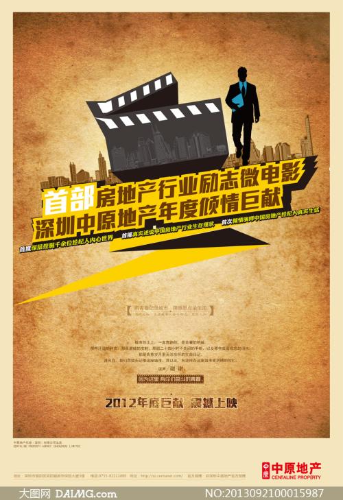 弗赖堡师范学院硕士证书